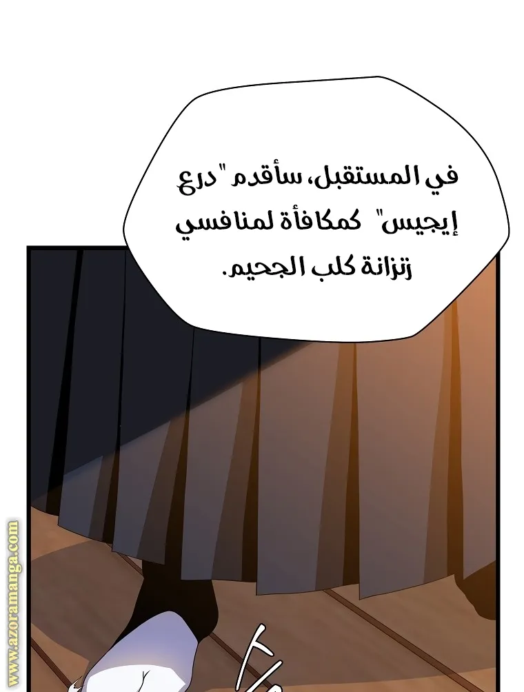الصفحة 41 من 74
