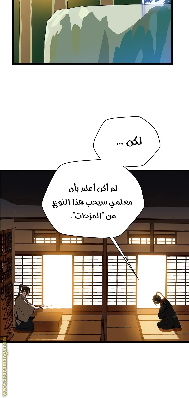 الصفحة 33 من 74