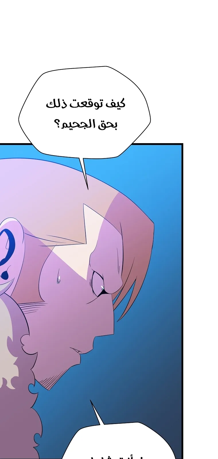الصفحة 47 من 74