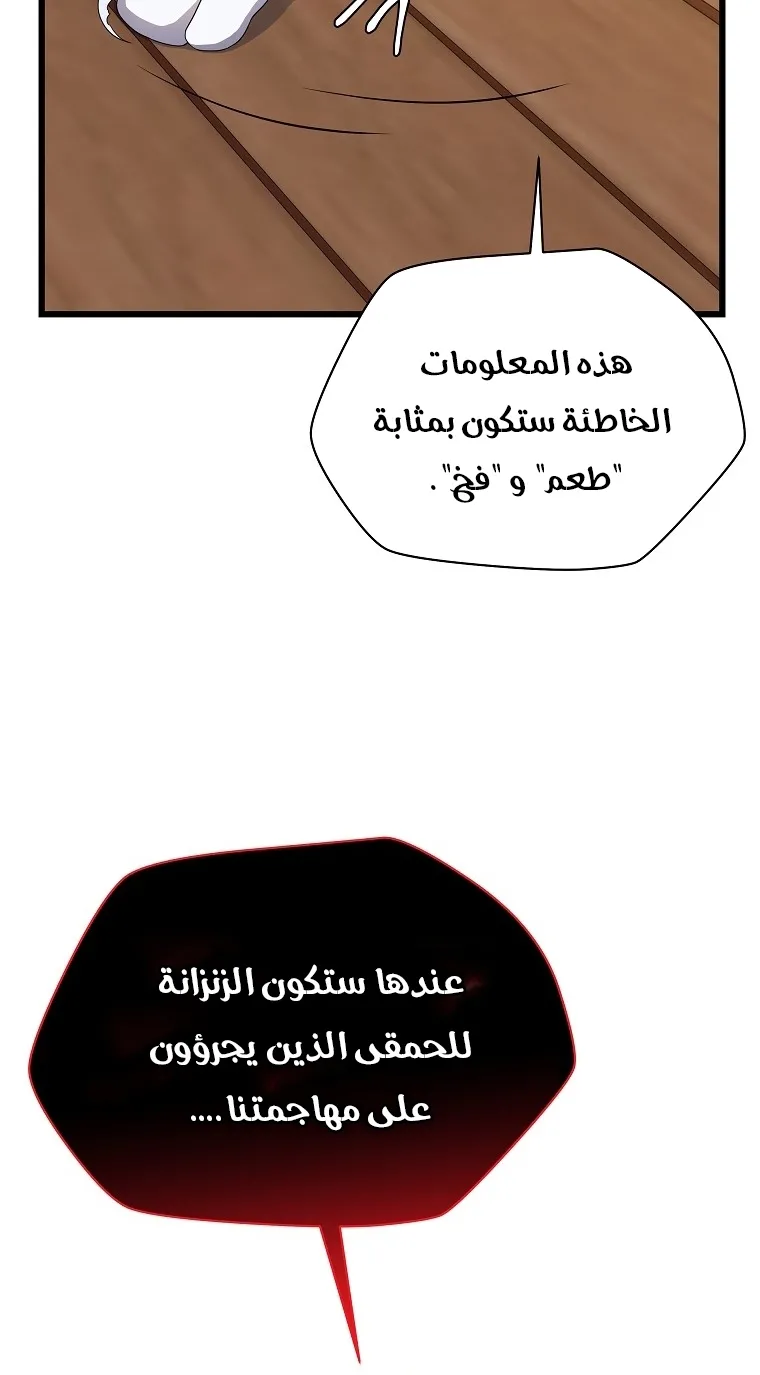 الصفحة 42 من 74