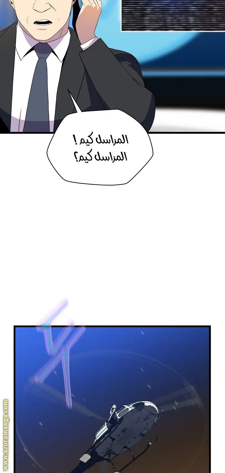 الصفحة 12 من 74