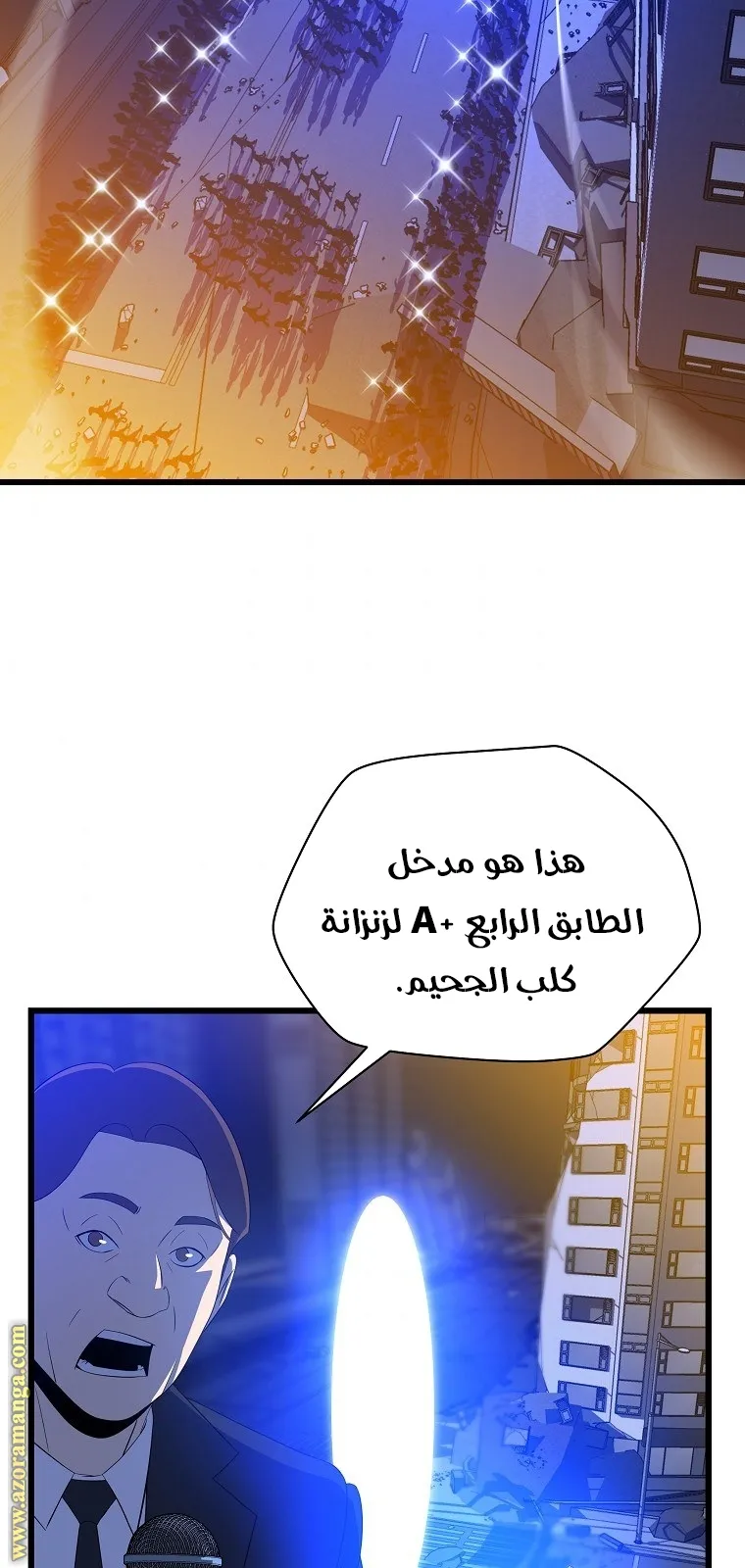 الصفحة 3 من 74