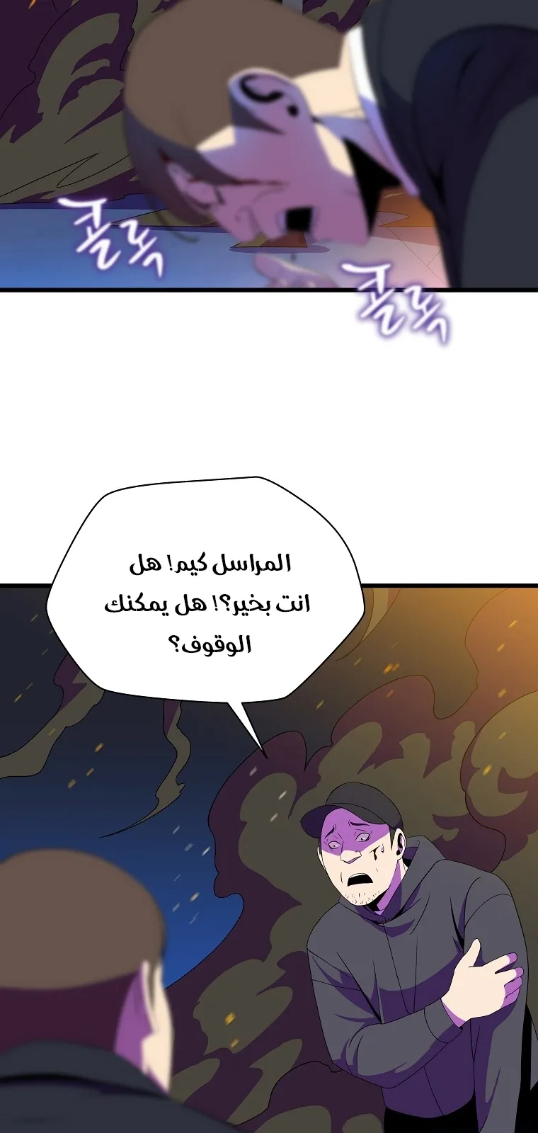 الصفحة 16 من 74