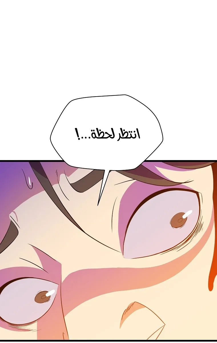 الصفحة 18 من 74