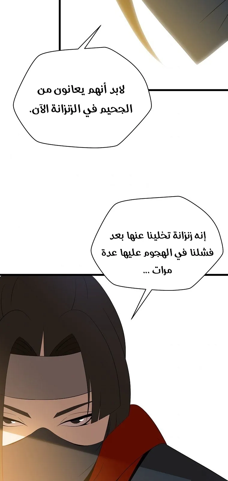 الصفحة 31 من 74