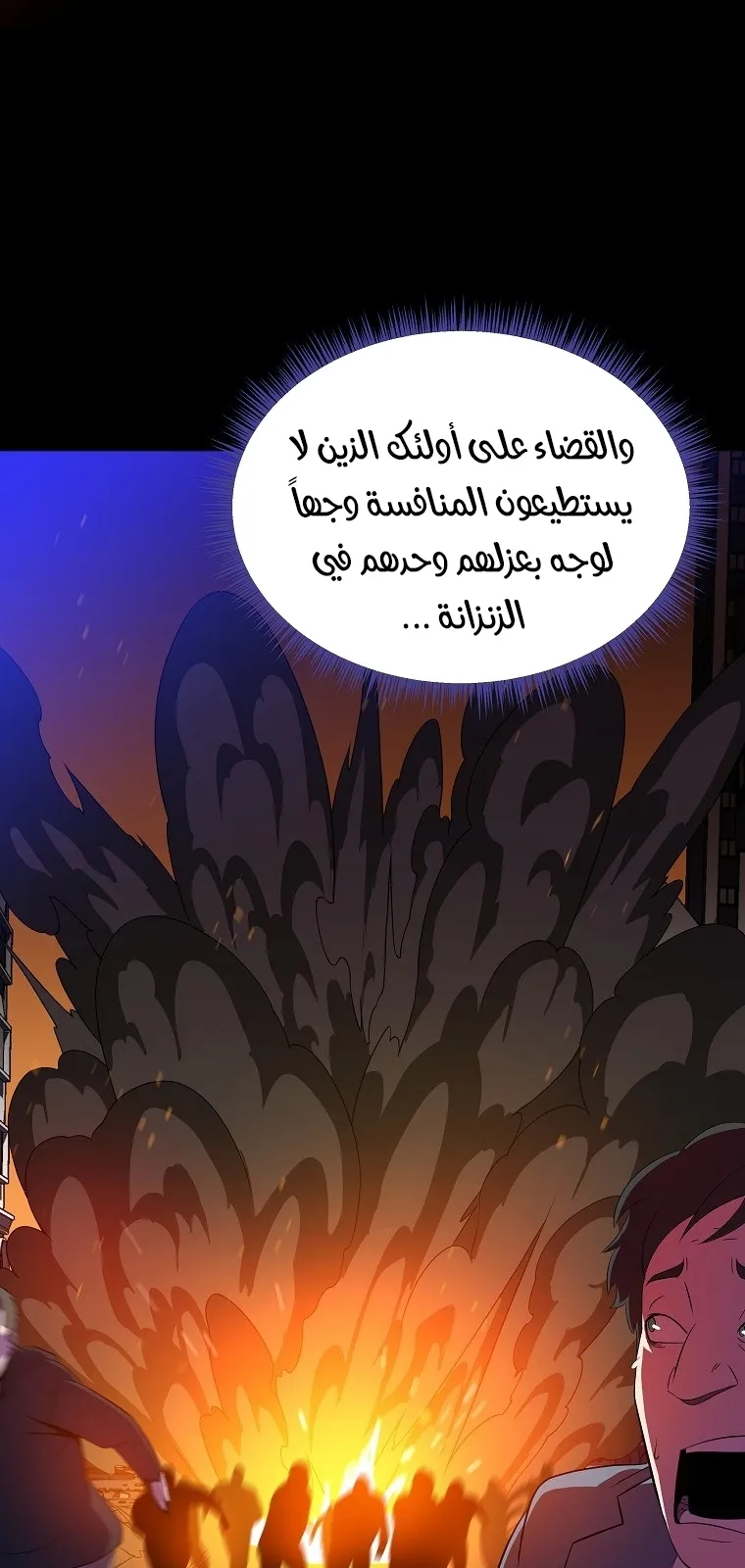 الصفحة 51 من 74