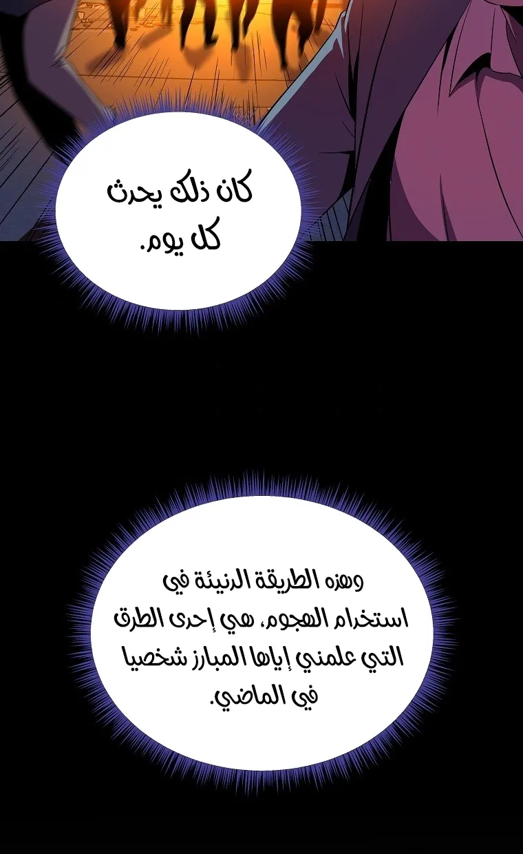 الصفحة 52 من 74