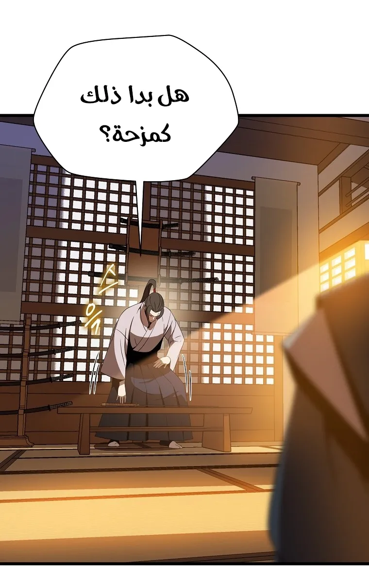 الصفحة 36 من 74