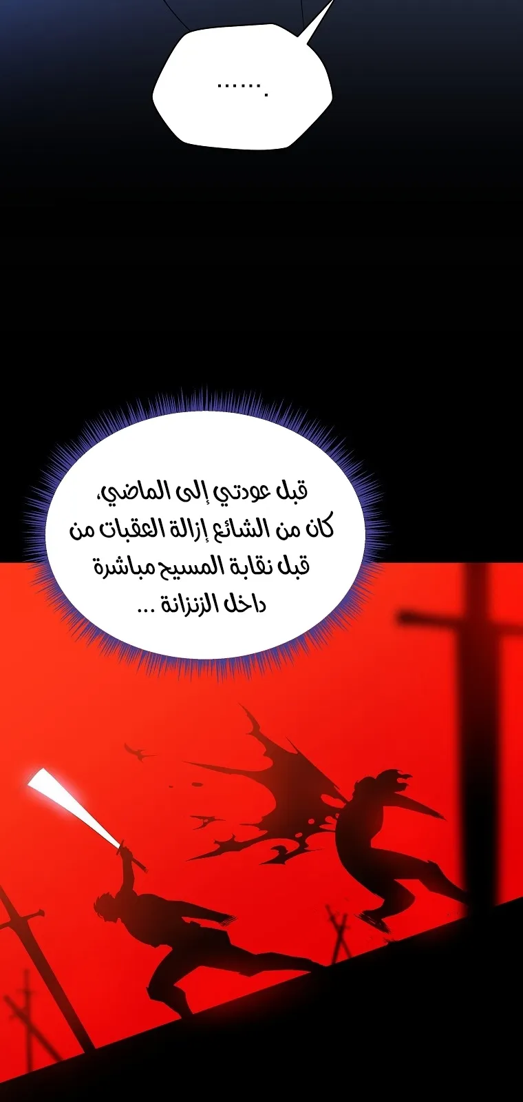 الصفحة 50 من 74