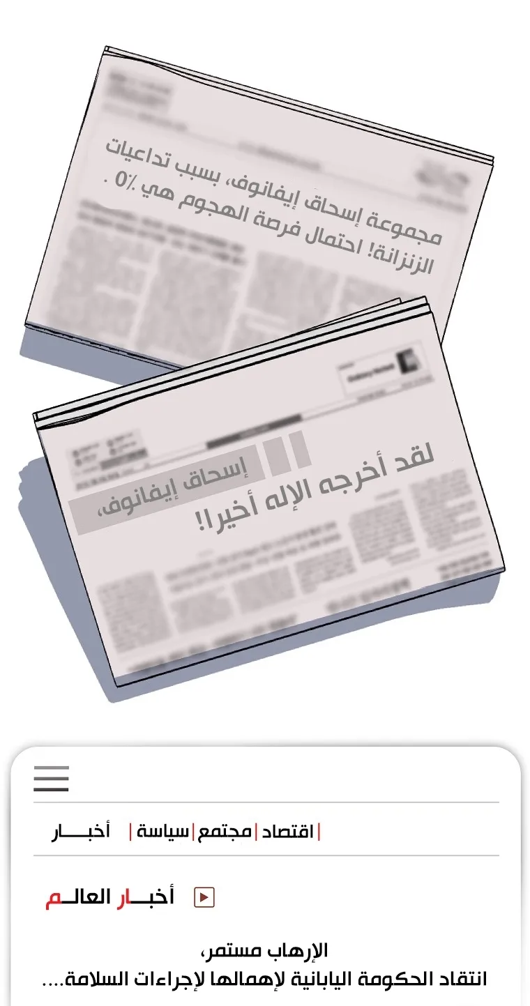 الصفحة 26 من 74