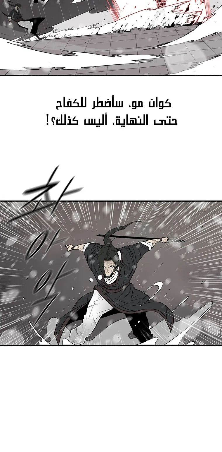 الصفحة 58 من 65