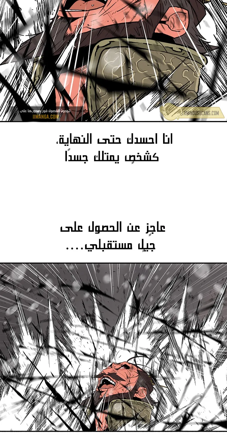 الصفحة 56 من 65