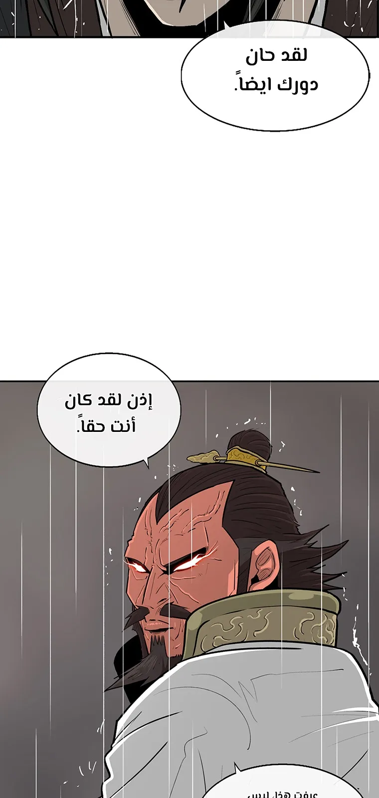 الصفحة 11 من 65