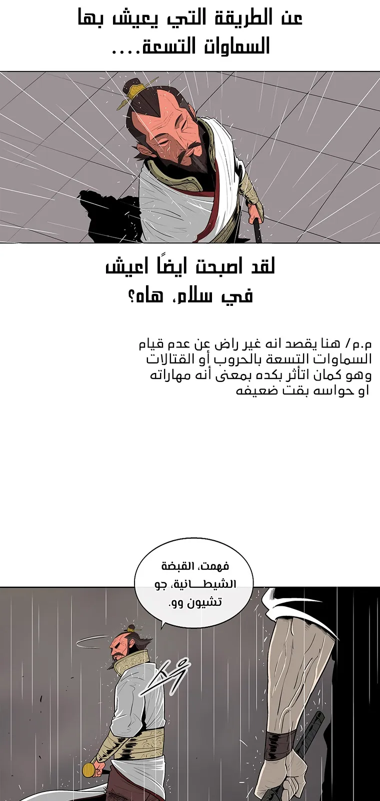 الصفحة 9 من 65