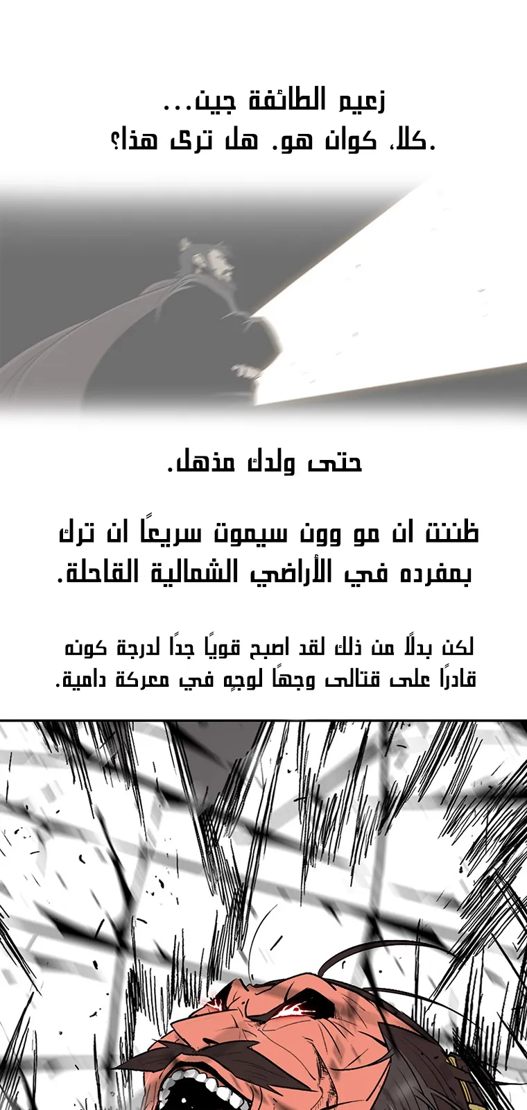 الصفحة 55 من 65