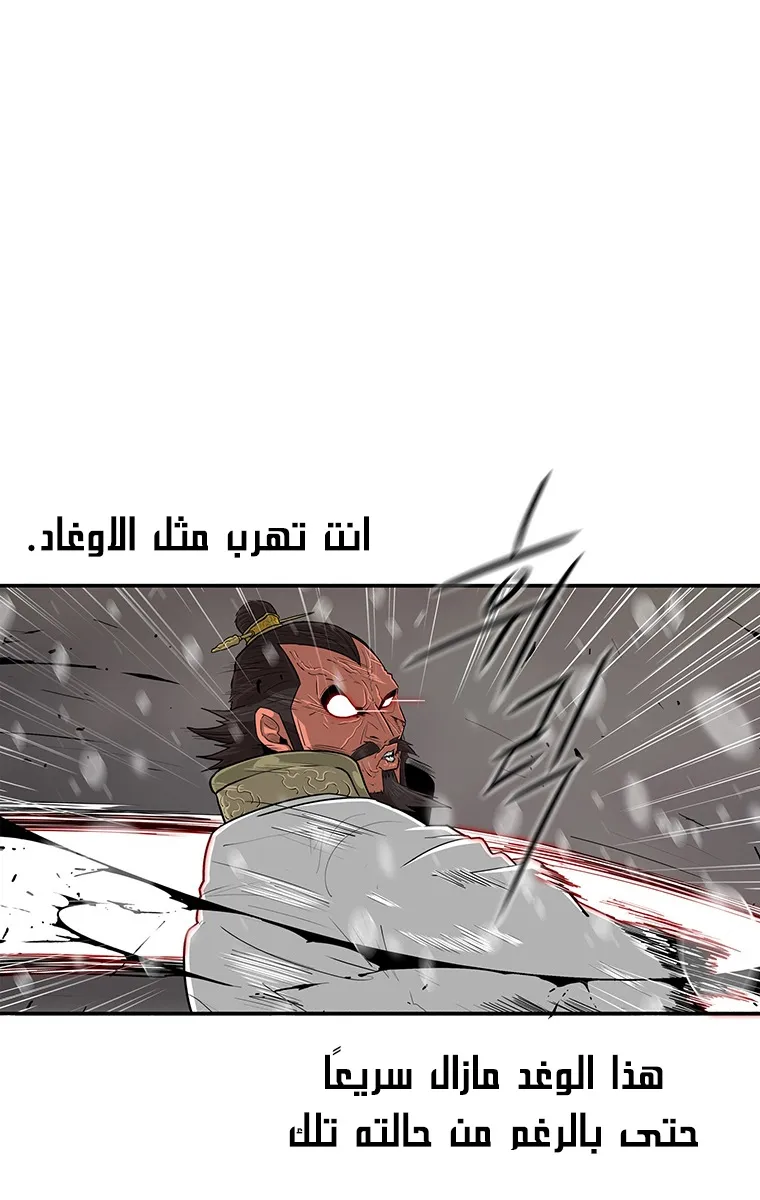 الصفحة 49 من 65