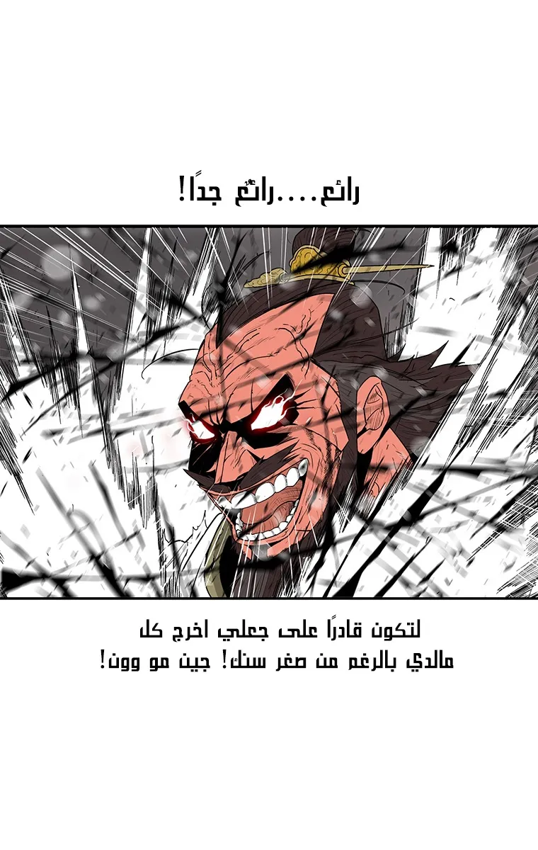 الصفحة 54 من 65