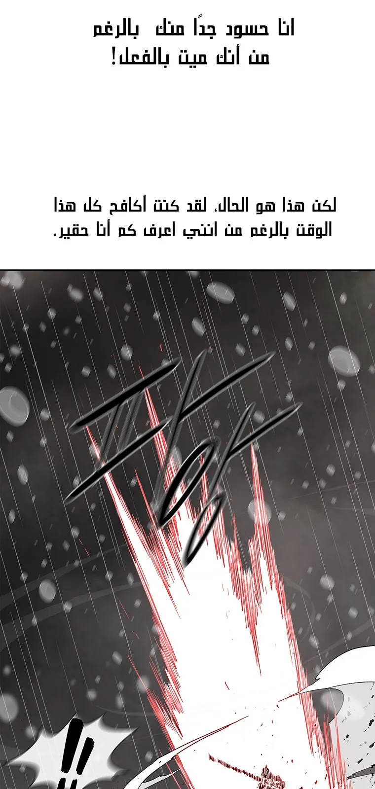 الصفحة 57 من 65