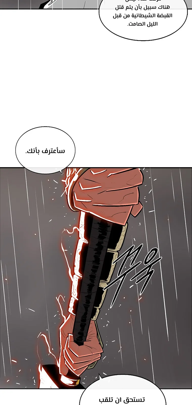 الصفحة 12 من 65