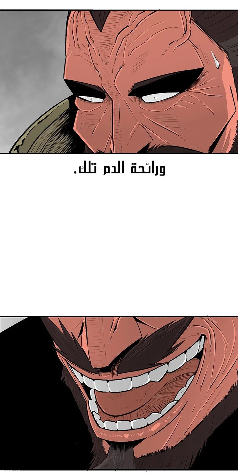 الصفحة 6 من 65