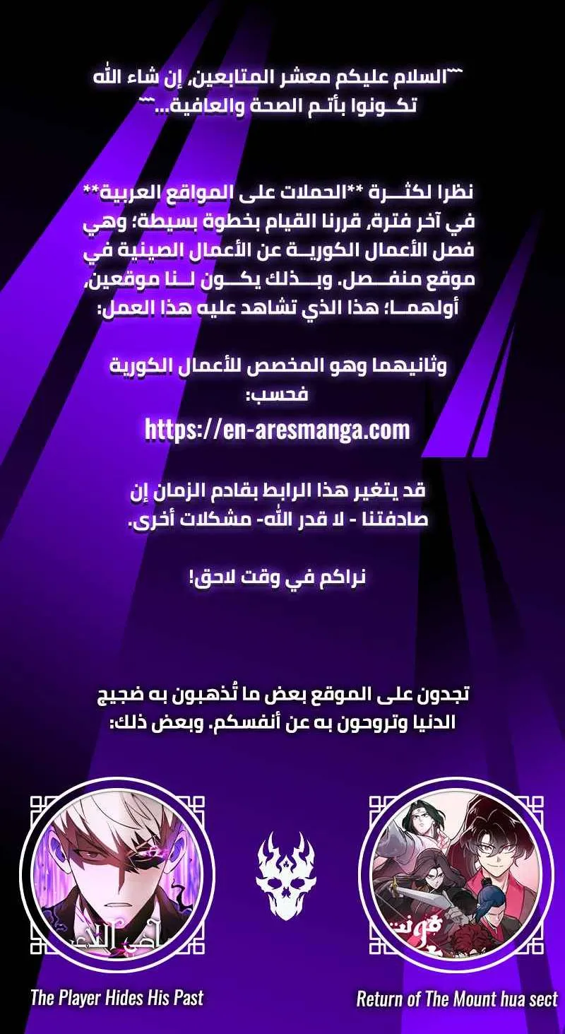 الصفحة 104 من 104
