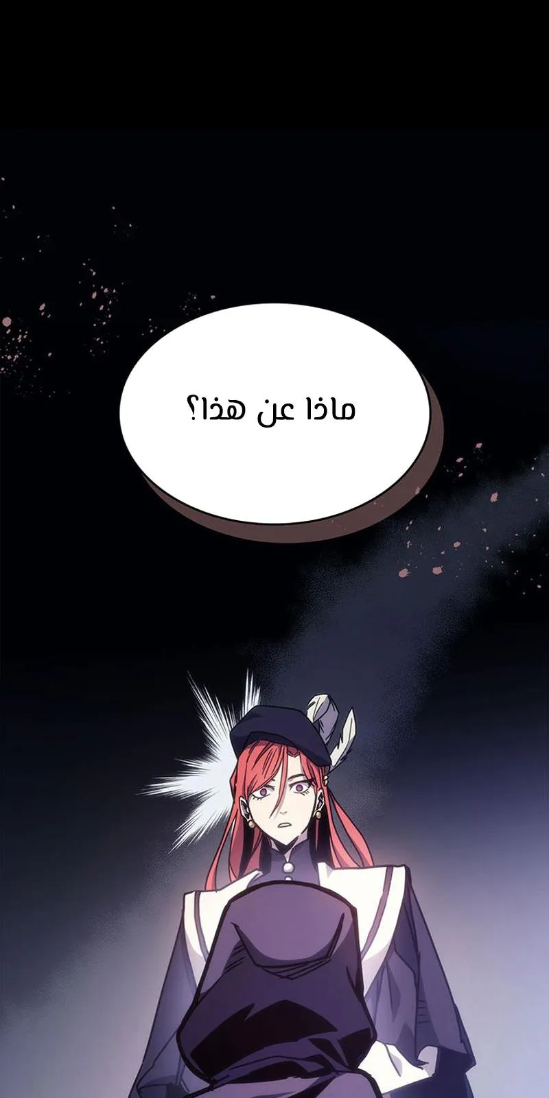 الصفحة 97 من 104