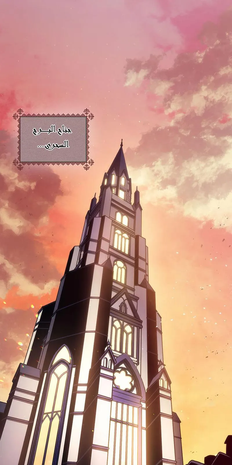 الصفحة 40 من 104