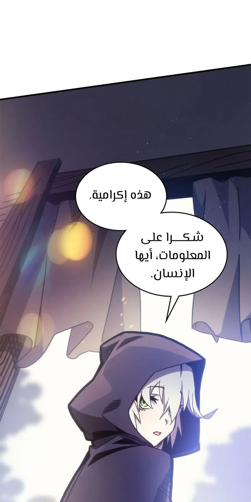 الصفحة 37 من 104