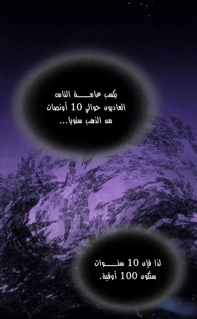 الصفحة 64 من 104