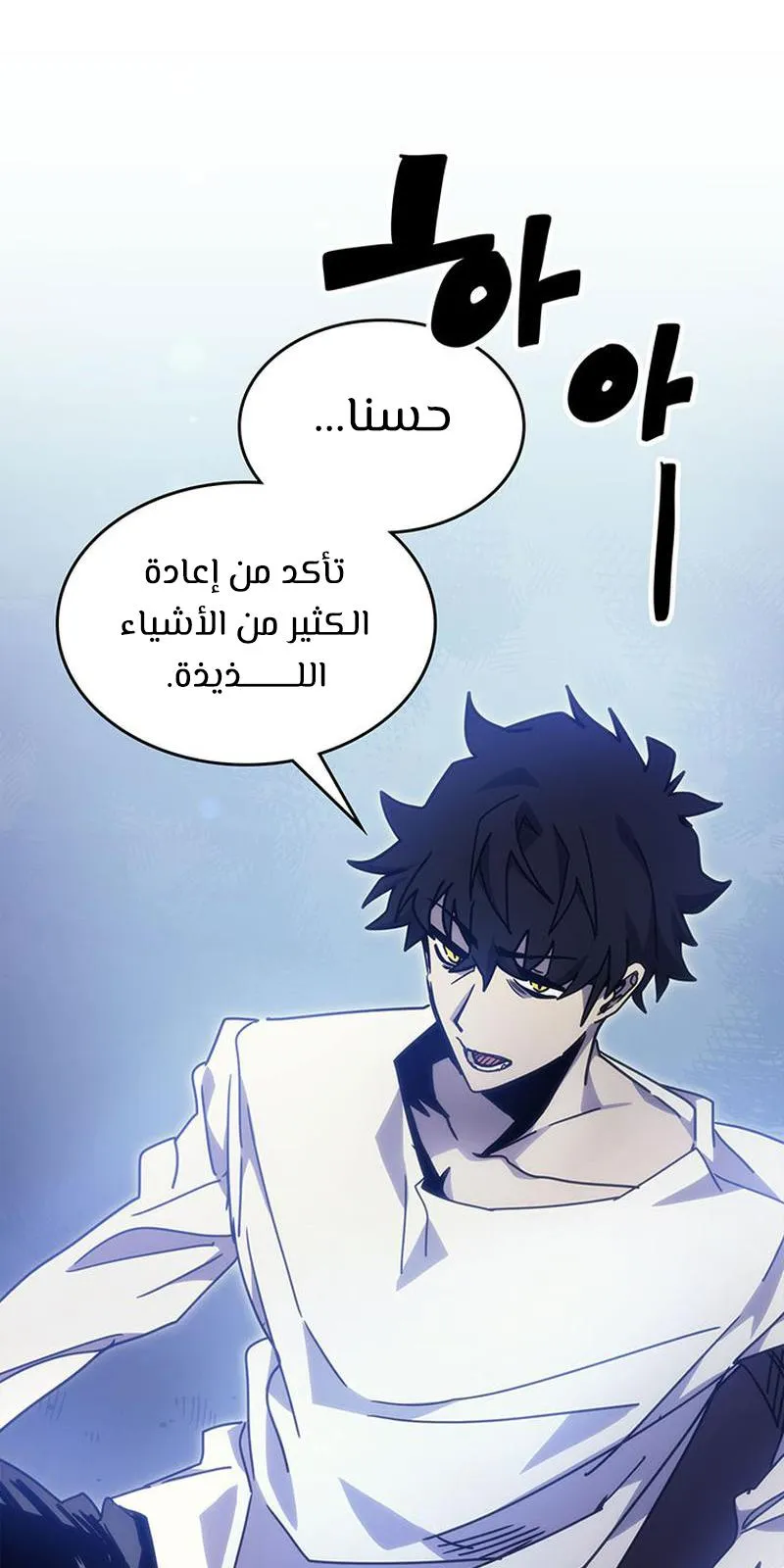 الصفحة 15 من 104