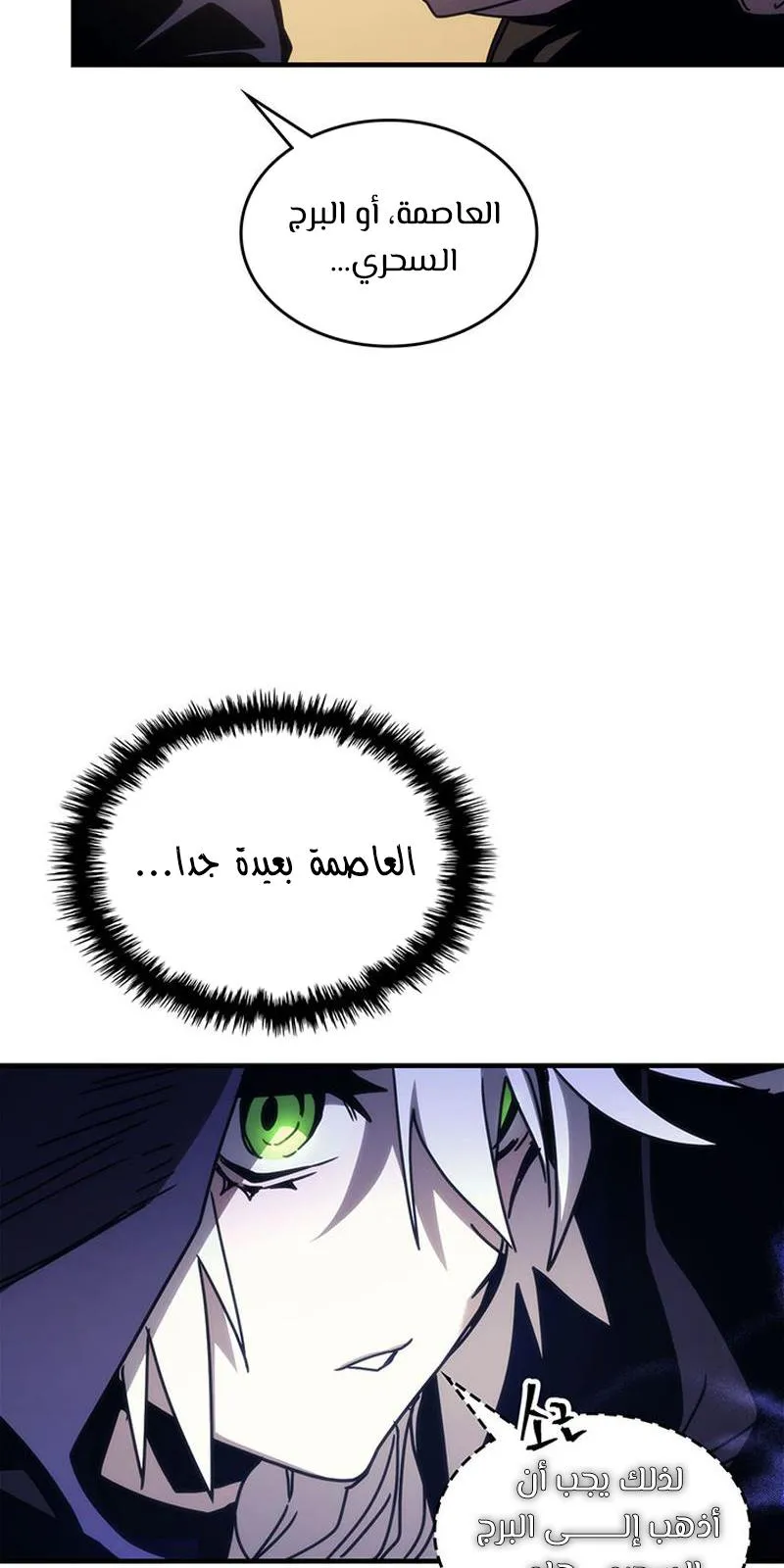الصفحة 31 من 104