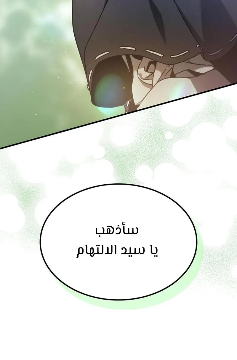 الصفحة 21 من 104