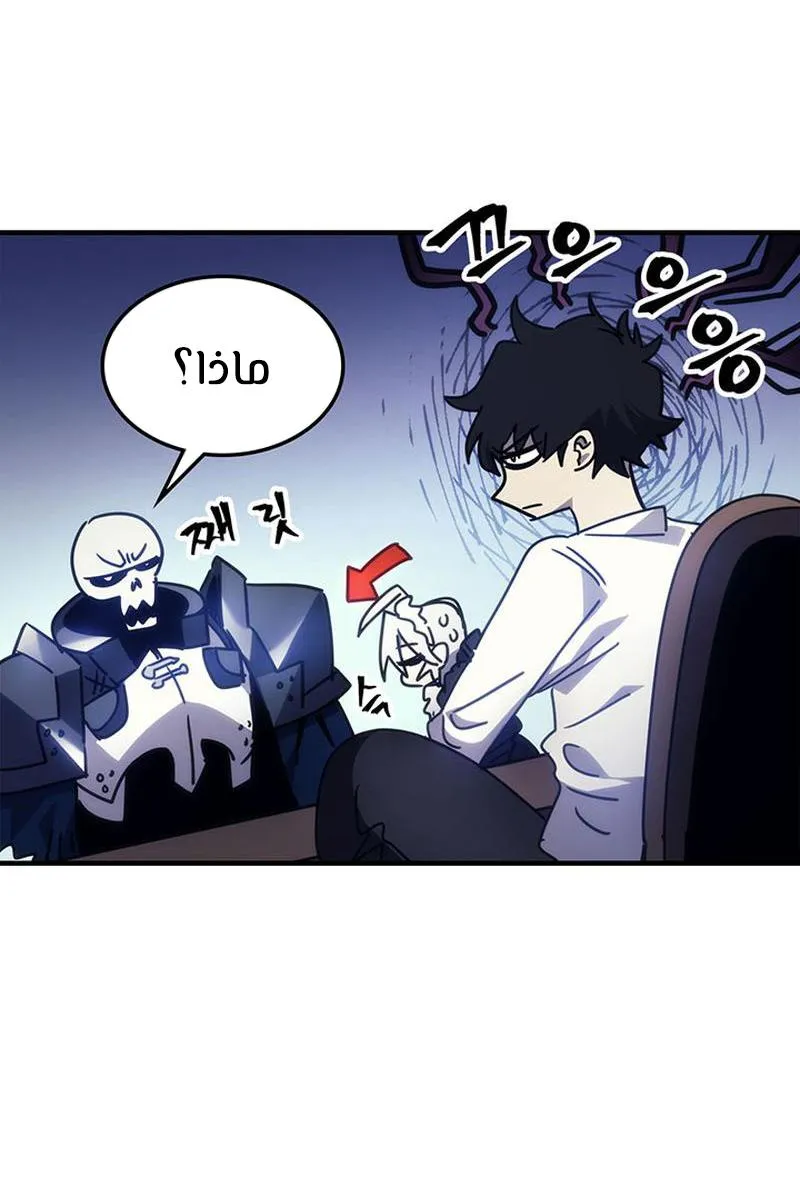 الصفحة 14 من 104
