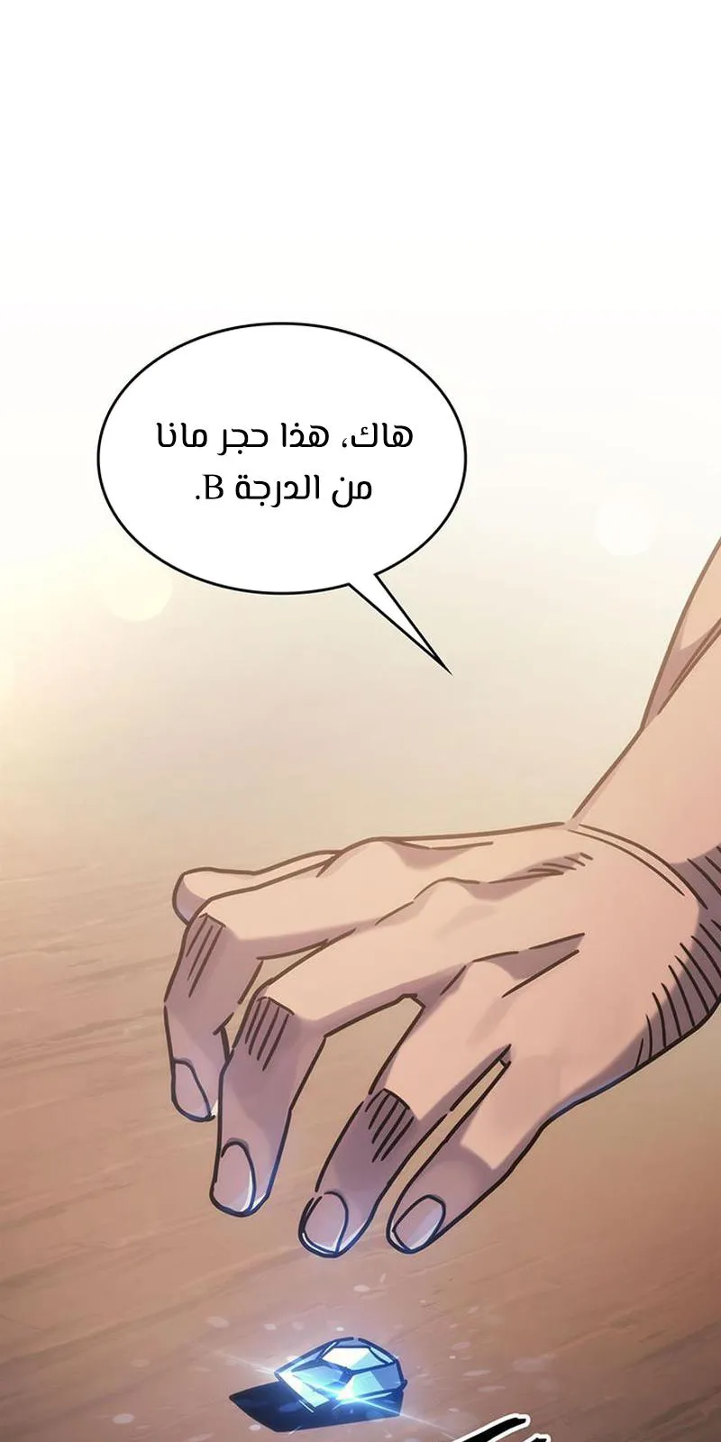 الصفحة 27 من 104