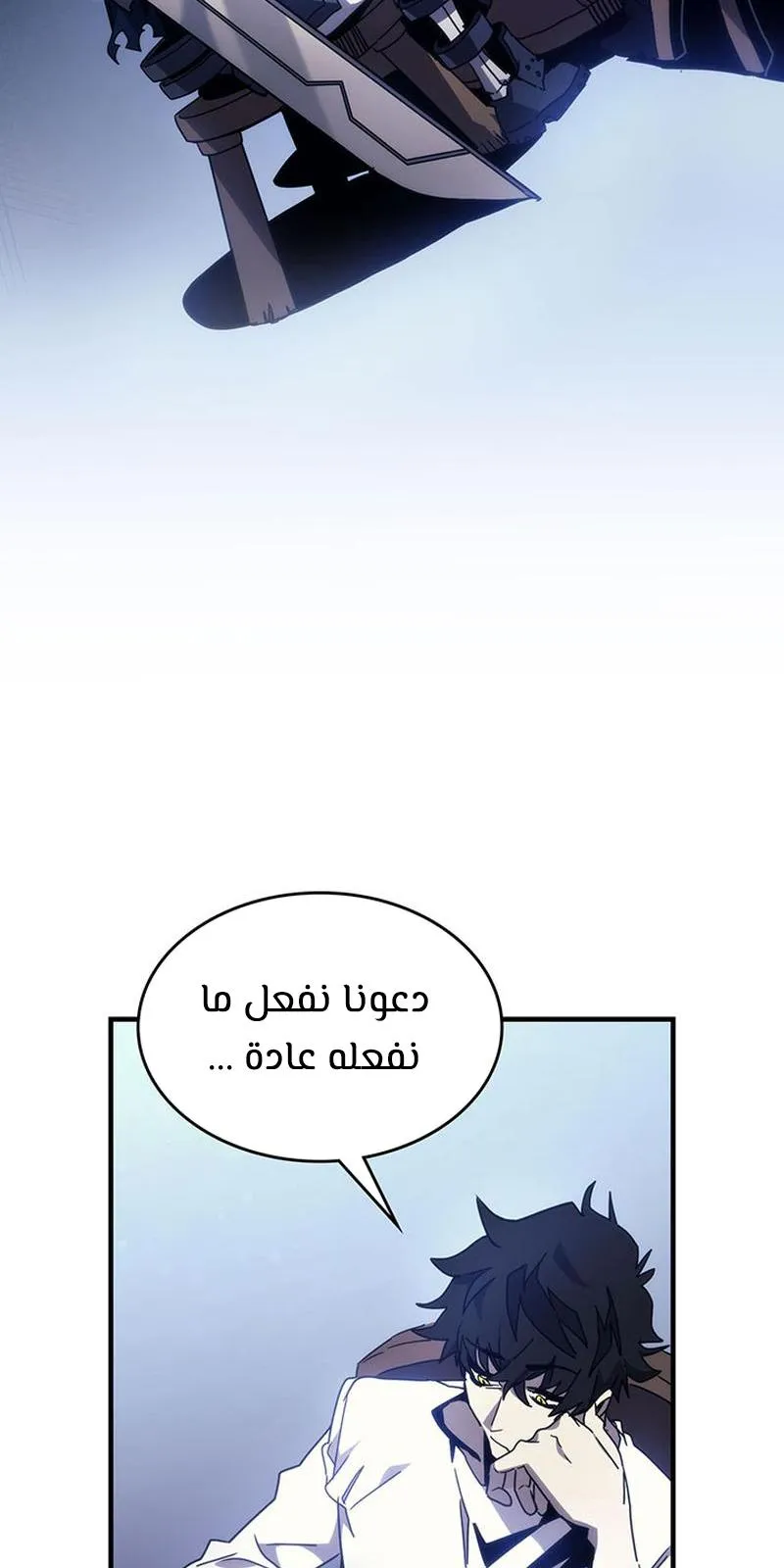 الصفحة 4 من 104