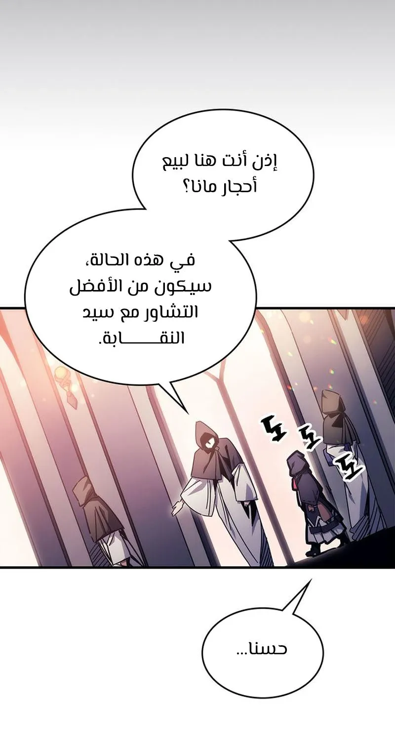 الصفحة 42 من 104