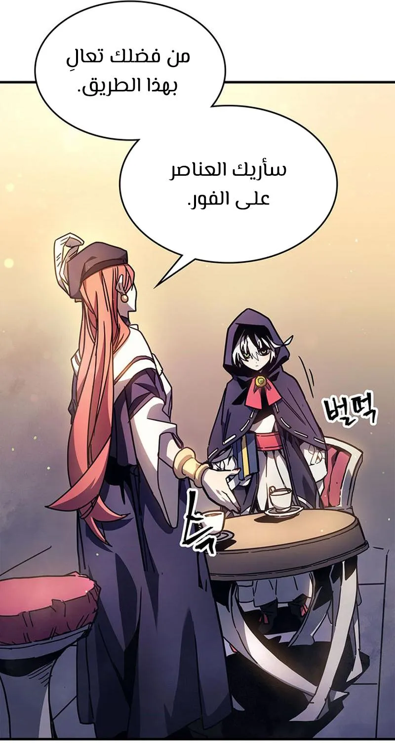 الصفحة 74 من 104