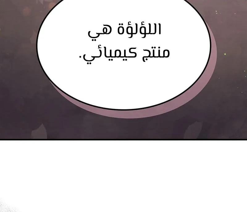 الصفحة 80 من 104