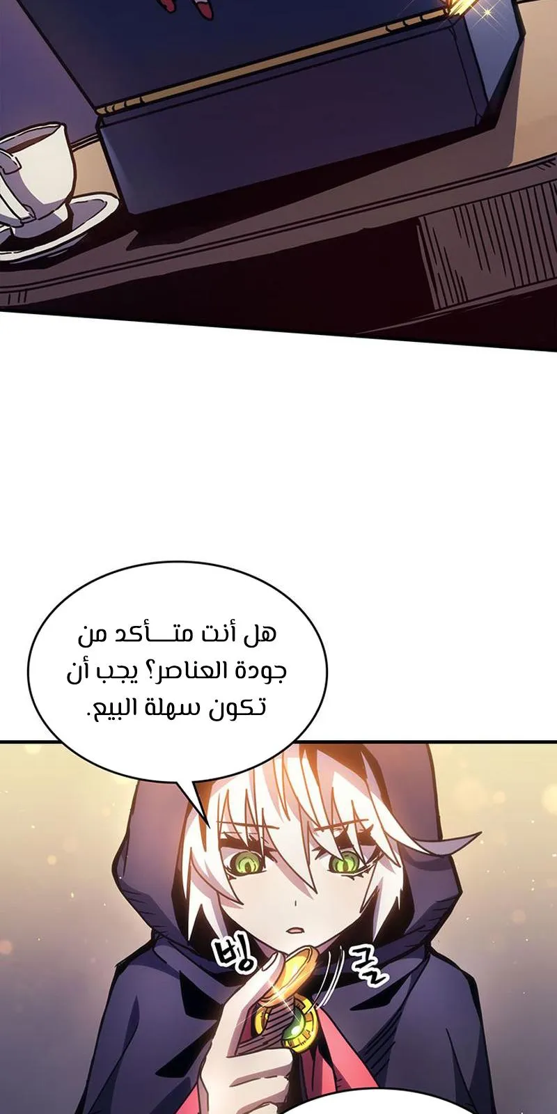 الصفحة 72 من 104