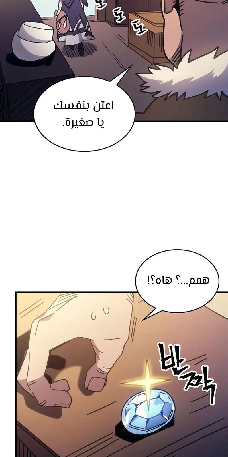 الصفحة 34 من 104