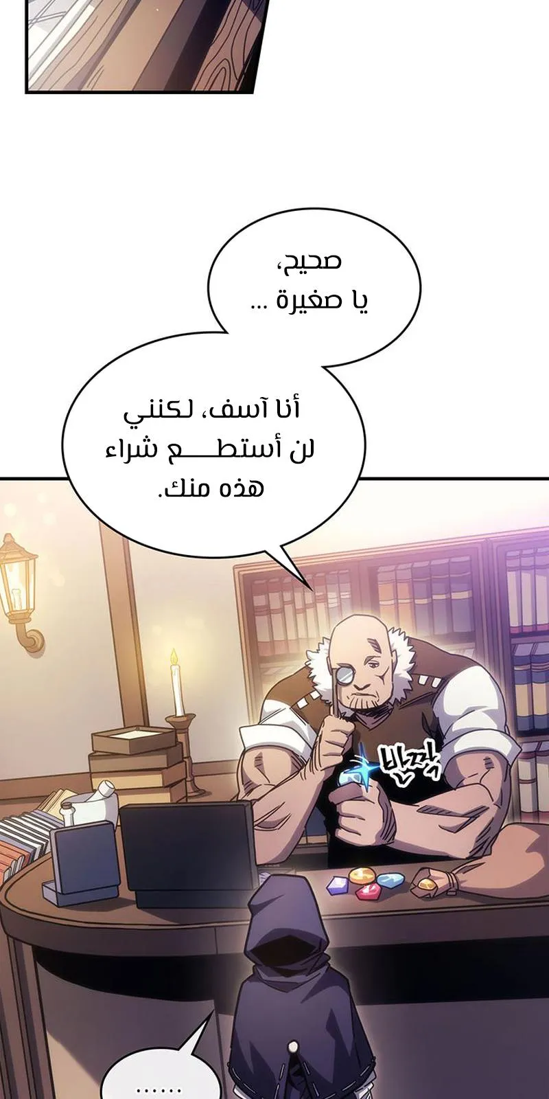 الصفحة 24 من 104