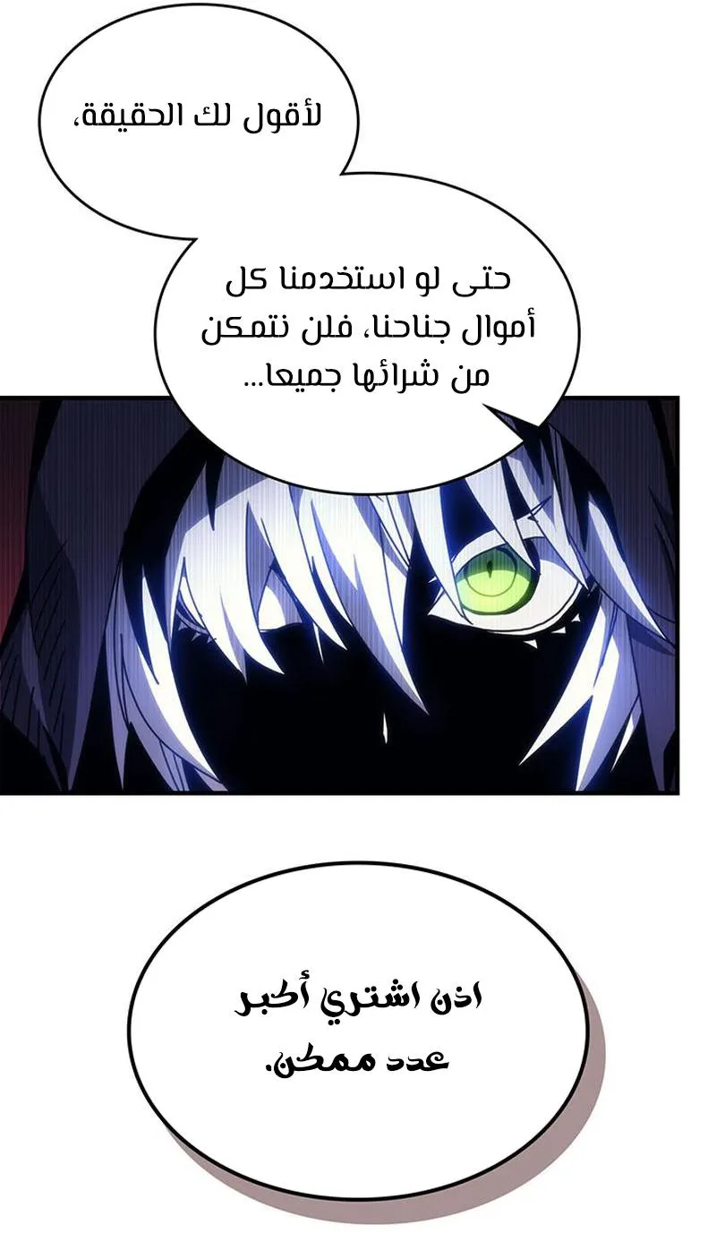 الصفحة 67 من 104