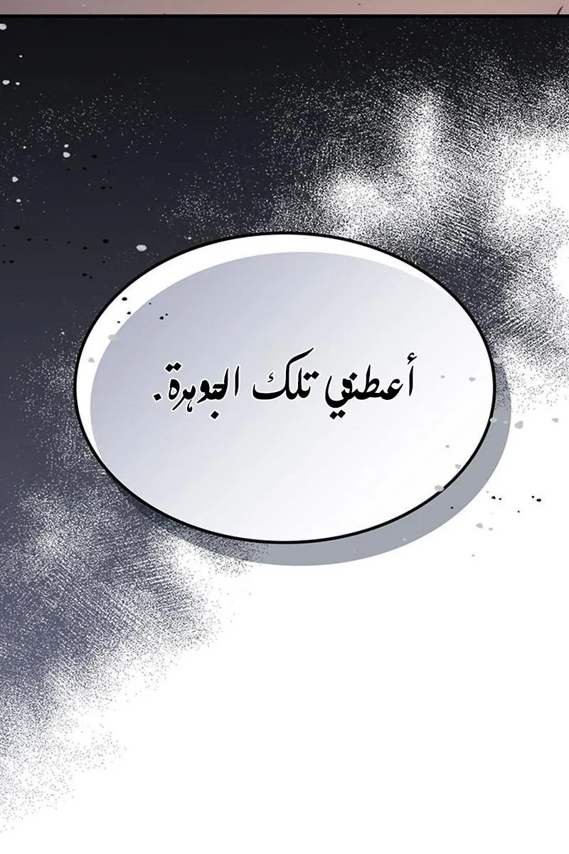 الصفحة 101 من 104