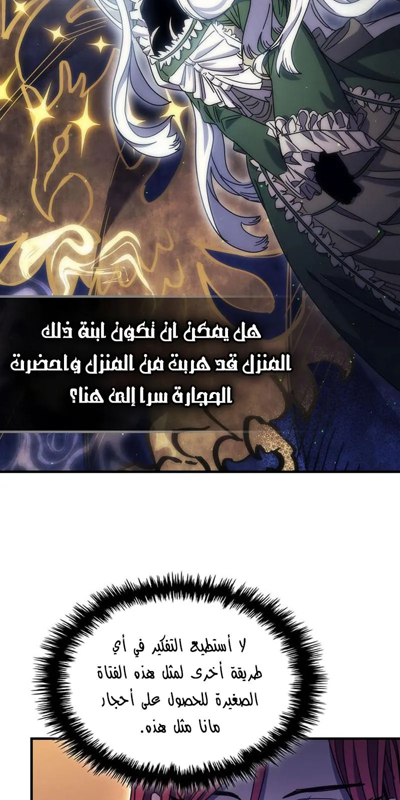 الصفحة 59 من 104