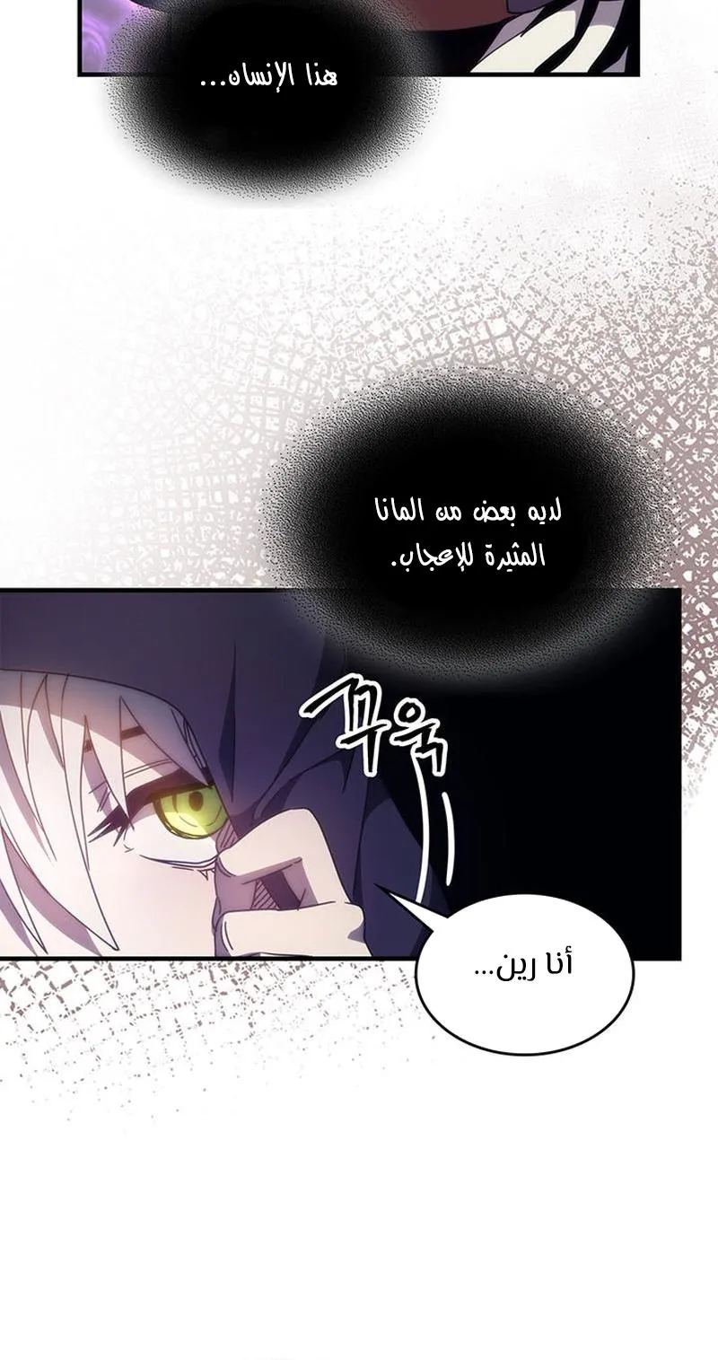 الصفحة 48 من 104