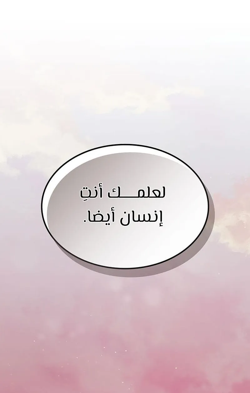 الصفحة 39 من 104