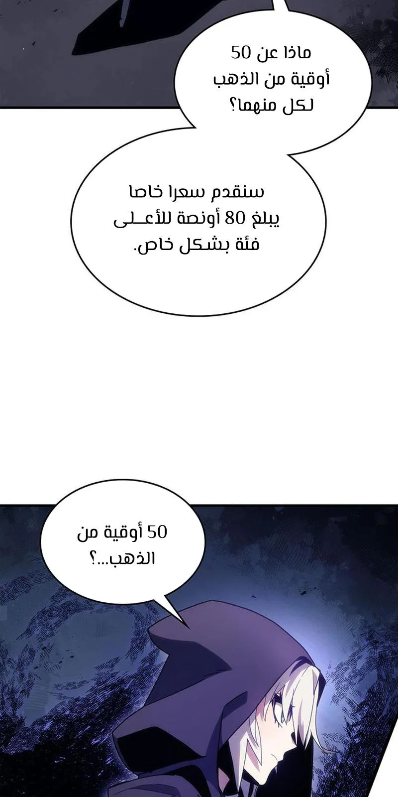 الصفحة 62 من 104