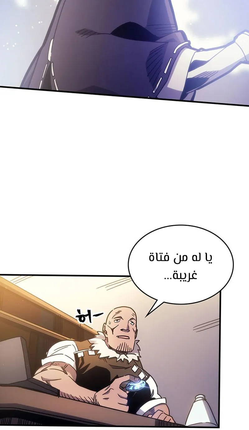 الصفحة 38 من 104