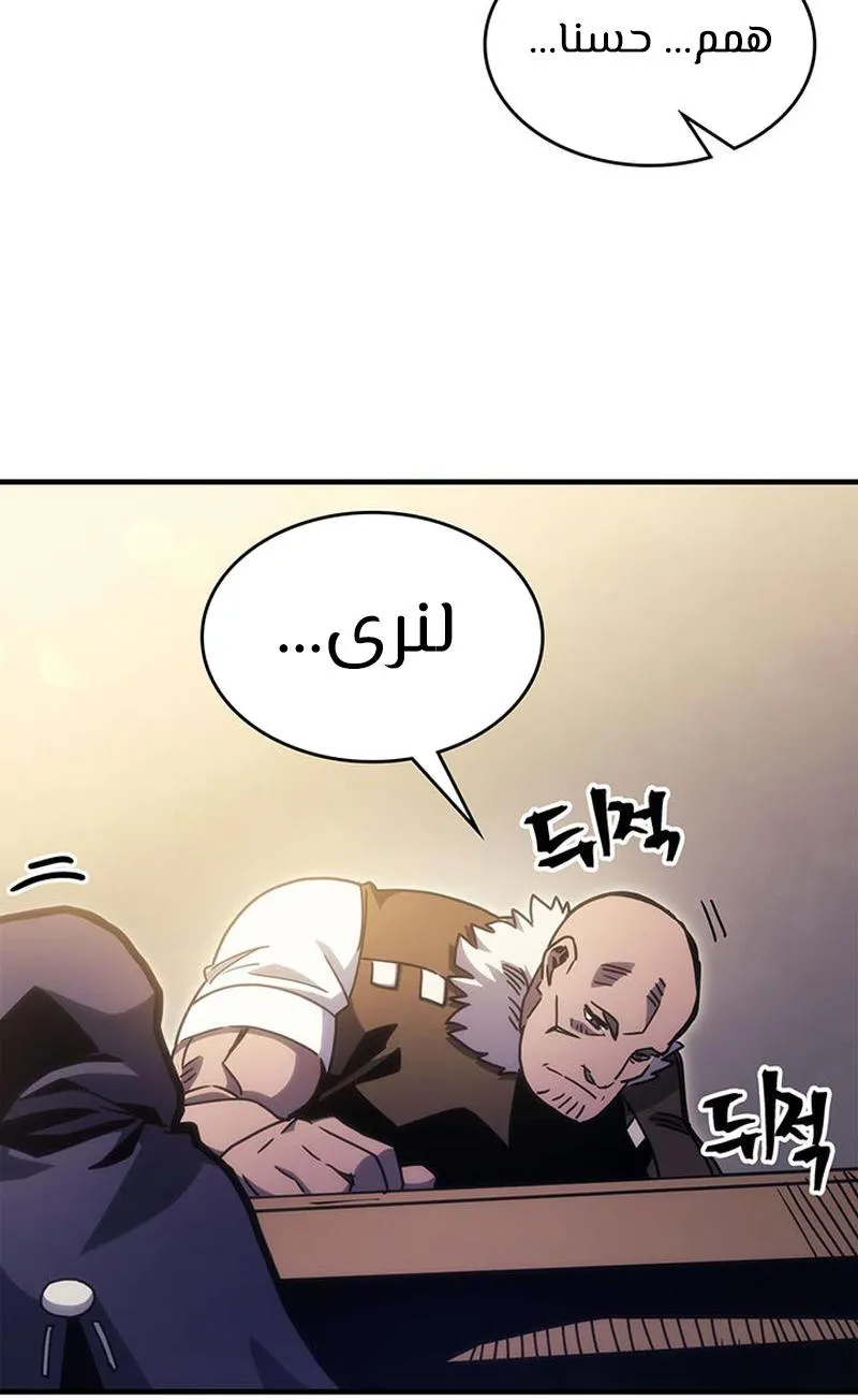 الصفحة 26 من 104