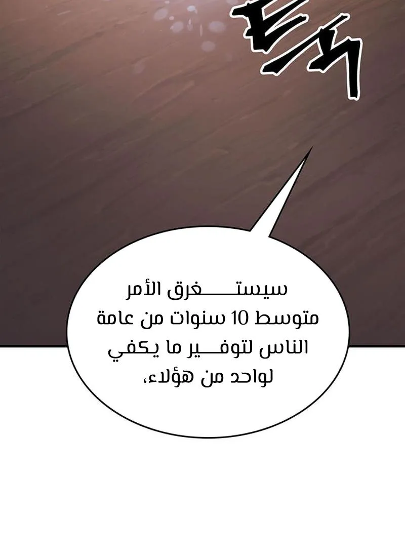 الصفحة 28 من 104